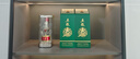 五糧液股份 五糧春二代菁萃濃香型白酒52度 550ml*2雙瓶 曬單實(shí)拍圖