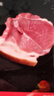 新鮮豬后腿純瘦肉豬后腿肉去皮豬肉4斤批發(fā)價 豬后腿2斤 曬單實拍圖
