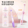 舒客寶貝（sakykids）兒童護(hù)齒牙刷4支裝2-6歲小刷頭牙刷軟毛護(hù)齦(顏色新老組套隨機(jī)） 曬單實(shí)拍圖