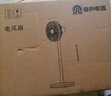 容聲（RONGSHENG）電風(fēng)扇家用落地扇交流定頻電風(fēng)扇輕音風(fēng)扇立式臺地兩用大風(fēng)量節(jié)能搖頭風(fēng)扇低噪風(fēng)扇RS-FX2401AH 曬單實拍圖