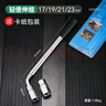 黃小超汽車(chē)輪胎扳手加長(cháng)十字扳手拆輪胎汽修工具維修換胎L型省力扳手 曬單實(shí)拍圖