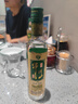 牛欄山二鍋頭 濃香型 白酒 口糧酒 42度 150mL 21瓶 牛欄山七彩牛 曬單實(shí)拍圖