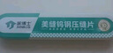 家博士美縫師推薦鎢鋼壓縫工具美縫劑施工專用壓縫片陰陽角平面壓縫神器 低密度16mm陰角加平面 曬單實拍圖