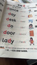 斗半匠 英語自然拼讀記單詞一本通小學(xué)英語單詞必背詞匯卡片匯總表趣味記單詞音標(biāo)發(fā)音匯總大全思維導(dǎo)圖詞匯積累 曬單實(shí)拍圖