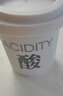 FAN BEAUTY DIARY泥好酸雙重清肌小杯泥膜7g*10顆 清潔毛孔控油養(yǎng)護(hù) 曬單實拍圖