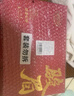 正山堂紅茶 宋風(fēng)雅韻駿眉紅 武夷山正山小種100g茶葉禮盒中秋送禮 曬單實(shí)拍圖