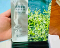 珀萊雅（PROYA）面膜 小球藻面膜 保濕海藻面膜補(bǔ)水面膜女男20片 曬單實(shí)拍圖