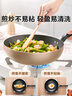 美的（Midea）不粘鍋炒鍋 不粘多功能家用炒菜鍋煎鍋電磁爐燃氣灶通用 曬單實(shí)拍圖