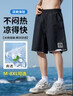 頭號(hào)青年短褲男夏季冰絲速干五分休閑褲加大碼男裝寬松運(yùn)動(dòng)褲子男 黑 5XL 曬單實(shí)拍圖