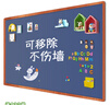 飛博士黛灰色90*120cm磁性黑板墻貼兒童創(chuàng  )意涂鴉墻環(huán)?？刹翆?xiě)無(wú)塵黑板磁吸家用上學(xué)生磁力黑板 曬單實(shí)拍圖