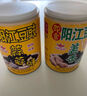 冠橋皇牌豆豉正宗陽江不辣即食黑豆鼓醬拌飯拌面蒸排骨豉汁王調(diào)味醬料 香辣+蒜香+姜香【組合共3罐】 曬單實(shí)拍圖