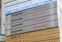 劉禹錫集箋證(全四冊(cè))/中國(guó)古典文學(xué)叢書(shū) 曬單實(shí)拍圖