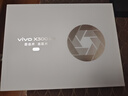 vivo X300 蔡司2億超級主攝 蔡司APO超級長(cháng)焦 5年持久流暢OriginOS 6 國家補貼 小直屏拍照手機 幸運彩 16GB+512GB 贈399元尊享禮盒 曬單實(shí)拍圖