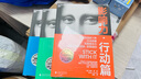【正版包郵】影響力 全新升級版 羅伯特·西奧迪尼 著 社會(huì)心理學(xué)領(lǐng)域的“現(xiàn)代漢語詞典” 說服心理學(xué) 更新多達(dá)10萬字 增加5年來近50個(gè)新商業(yè)案例 新華書店旗艦店經(jīng)典著作圖書書籍 影響力 【實(shí)踐三部曲 曬單實(shí)拍圖