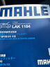 馬勒（MAHLE）空調濾芯格濾清器活性炭適配新款大眾 奧迪Q3/Q6/速騰 19-25款 曬單實(shí)拍圖