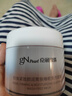 京潤珍珠（gNPearl）珍珠緊致顏潤育膚睡眠面膜200g 保濕滋潤 緊致顏潤育膚睡眠面膜200g 曬單實拍圖