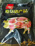 雙匯五花肉2斤 冷凍帶皮五花肉凈重2斤豬五花烤肉食材生豬肉燒烤食材 曬單實拍圖