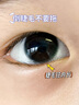 麥舒特兒童倒睫毛專(zhuān)用睫毛夾電動(dòng)加熱持久定型眼睫毛智能電燙卷翹神器 【送3刷頭】月光白下睫毛倒睫定型寶寶不抗拒 曬單實(shí)拍圖