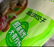 三全餃子王煎餃 輕食蕎麥蒸餃 黃金比例大水餃 食為鮮韭菜雞蛋水餃306g 曬單實(shí)拍圖