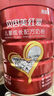 貝因美（Beingmate）紅愛兒童學(xué)生成長高鈣奶粉4段700g CBP+乳鈣+VD+乳鐵蛋白 3-15歲 【買一送一】紅愛兒童奶粉700g 曬單實(shí)拍圖
