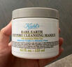 科顏氏（Kiehl's）亞馬遜白泥面膜125ml祛痘控油去角質(zhì) 曬單實(shí)拍圖