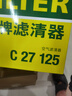曼牌（MANNFILTER）C27125空氣濾芯空濾格適用于寶馬5系/5系GT/X1系列/Z4系列 曬單實(shí)拍圖