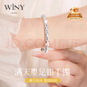 唯一（Winy）滿天星銀手鐲女純足銀9999鐲子銀飾送媽媽款生日七夕情人節(jié)禮物 曬單實(shí)拍圖