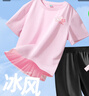 真維斯女童運(yùn)動(dòng)套裝2025夏季兒童速干衣服女孩夏裝中大童短袖短褲兩件套 曬單實(shí)拍圖