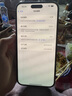 Apple iPhone 15 Plus 二手蘋果15 Plus 5G手機(jī) 黑色 128G 曬單實(shí)拍圖