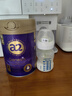 a2奶粉紫曜A2蛋白添加HMO益生菌原生營(yíng)養(yǎng)嬰配奶粉2段(6-12月)800g  曬單實(shí)拍圖