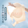 氧心（YANGXIN）兩件裝內(nèi)衣女夏季無(wú)痕文胸聚攏無(wú)鋼圈背心式美背運(yùn)動(dòng)女士胸罩 香檳+淺紫【背心款】 XL 曬單實(shí)拍圖