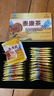 九芝堂泰康茶|冬蟲(chóng)夏草靈芝養(yǎng)肝護(hù)肝增強(qiáng)免疫力禮品高端送人|藍(lán)帽認(rèn)證  曬單實(shí)拍圖