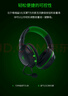 雷蛇（Razer）Xbox手柄專用噬魂鯊X有線耳麥充電底座套裝 游戲耳機(jī) 頭戴式 噬魂鯊X+手柄充電底座(電光黃)  曬單實拍圖