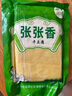 味小仙東北干豆腐 錦州虹螺峴薄千張豆皮手工豆皮火鍋食材生鮮 500g*5袋  張張香精品裝 曬單實拍圖