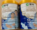 伊利欣活中老年富硒奶粉800g*2禮盒 0蔗糖 送禮 高鈣 維生素 益生菌 曬單實(shí)拍圖