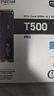 Crucial英睿達 美光T500 Pro 1TB SSD固態(tài)硬盤 M.2接口（NVMe PCIe4.0*4）讀速7300MB/s 臺式機筆記本硬盤 曬單實拍圖