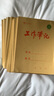 真諦 牛皮紙工作筆記本 工作草稿本 橫線本工作筆記 工作手冊(cè)記事本 上下翻36K中號(hào)（48頁(yè)）20本裝 曬單實(shí)拍圖