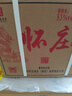 懷莊貴州茅臺鎮53度醬香型白酒整箱糧食酒年貨送禮白酒禮盒500ml*6瓶 曬單實(shí)拍圖