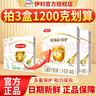 伊利金領(lǐng)冠育護(hù)4段兒童配方成長(zhǎng)奶粉 四段 含DHA 4段（推薦囤1200g劃算） 曬單實(shí)拍圖