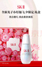 SK-II光子小燈泡美白淡斑精華50ml化妝品sk2護(hù)膚品skii七夕情人節(jié)禮物 曬單實(shí)拍圖