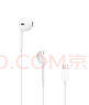Apple/蘋(píng)果 采用 (USB-C)的EarPods耳機 有線(xiàn)耳機 蘋(píng)果耳機 適用iPhone/iPad//Mac 蘋(píng)果手機 曬單實(shí)拍圖