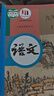 【新華書(shū)店】人教版9九年級下冊語(yǔ)文書(shū)部編版9九下語(yǔ)文人民教育出版社初中初三3下冊語(yǔ)文書(shū)課本人教版九年級語(yǔ)文下冊教材 曬單實(shí)拍圖