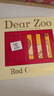 親愛的動物園 Dear Zoo 廖彩杏書單英文紙板書 童趣繪本 學前教育 英文原版進口圖書開工開學季  小學教輔 曬單實拍圖