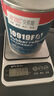 貝索斯10919F三元乙丙專用膠水橡膠粘金屬滾筒包膠丁腈?zhèn)魉推д澈蟿┚郯滨VC輸送帶接頭冷硫化膠 10919F冷補(bǔ)膠 10919F 2 曬單實拍圖