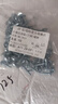 304不銹鋼大扁頭鉆尾自攻螺絲 410圓頭燕尾帶墊自鉆螺釘ISO15483 碳鋼材質(zhì)M4.2*19【100?！?曬單實(shí)拍圖