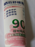 白云山曬后舒緩霜蘆薈膠軍訓(xùn)曬傷紅修護(hù)面霜補(bǔ)水舒緩軍訓(xùn)必備 曬單實(shí)拍圖