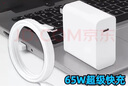 勝粒筆記本充電器65W適用華為MateBook/聯(lián)想小新/蘋果/小米/榮耀電源適配器手機平板雙TypeC快充線 【1.5米套裝】65W電源適配器+雙Type-C線 曬單實拍圖