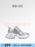 GG-CC【硬核實(shí)力派】2024年潮酷百搭老爹鞋女厚底休閑運動(dòng)鞋子G24U2117 銀色 網(wǎng)面 37 曬單實(shí)拍圖