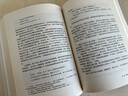 【二手9成新】喬伊斯傳（上冊） /艾爾曼 北京十月文藝 曬單實(shí)拍圖