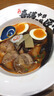 羋羊羊 國(guó)產(chǎn)黃牛 新鮮牛腿肉4斤原切牛肉生鮮 燒烤食材 清真 源頭直發(fā) 曬單實(shí)拍圖